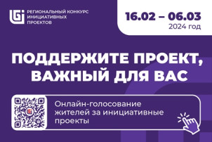 "Открытый регион -Югра" "Открытый регион -Югра".